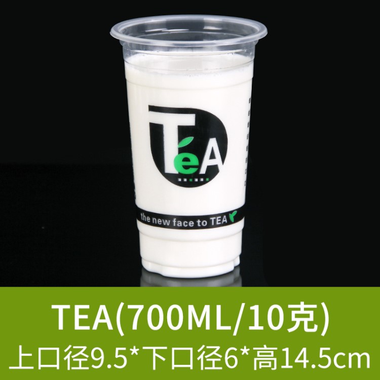 廠家直銷700ml95口徑高透加厚一次性塑料杯 奶茶杯 光杯LOGO定制