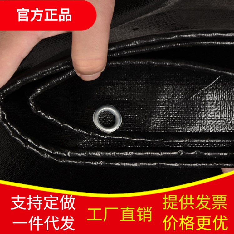 批發貨車篷布 加厚覆膜防雨布防水防曬塑料油布 黑色戶外雨篷布