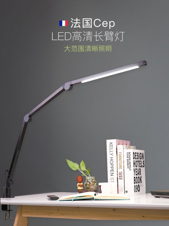 護眼書桌臺燈LED長臂頭燈寢室電腦床學生學習有效帶光源式閱讀燈