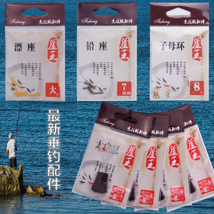 垂釣用品臺釣小配件子母環美式八子環硅膠太空豆鉛座漂座漁具插標