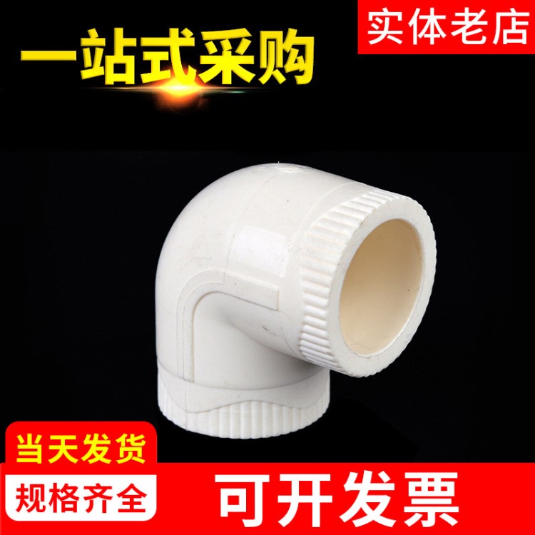 PB90°彎頭地?zé)峁芗柩鮌B管材 PB彎頭批發(fā) 水暖配件價格實惠