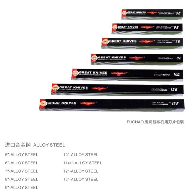 工廠直銷(xiāo)鷹牌電剪直刀片 10寸合金鋼直刀 裁布機(jī)刀片伊士曼型