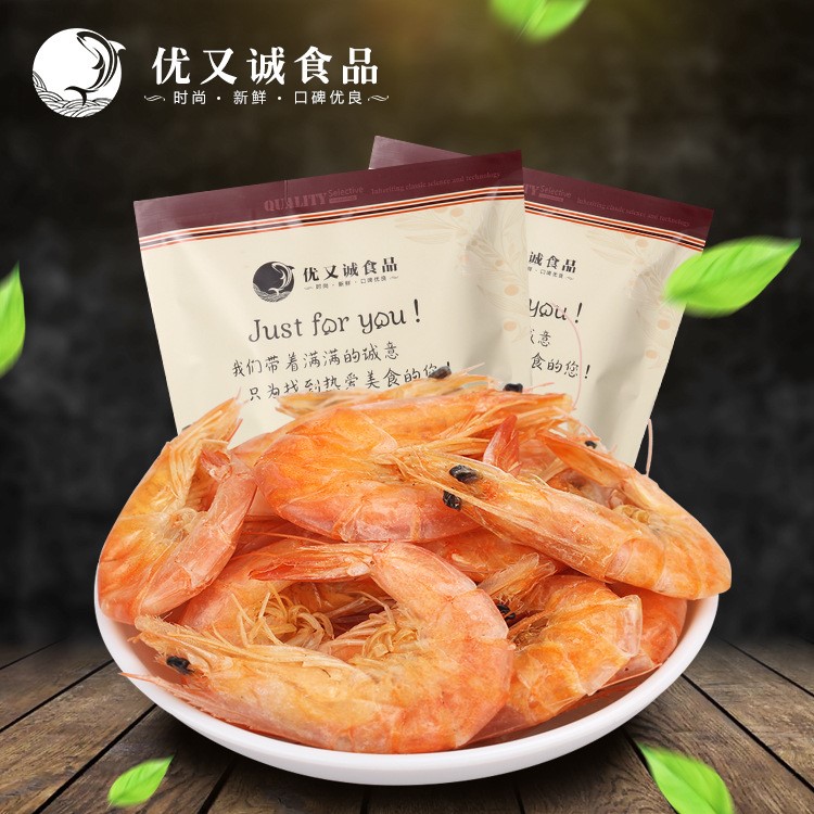 海鮮干貨批發(fā) 淡水足干特產(chǎn)烤小草蝦干 250g 可即食蝦干 對蝦干