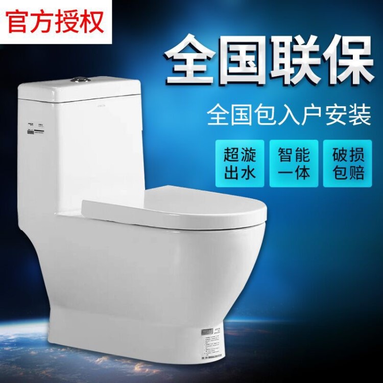 ARR0W箭牌馬桶坐便器虹吸馬桶連體座便器自潔釉節水坐便器AB1118