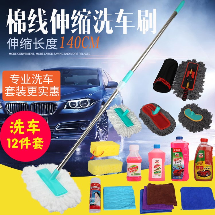 長(zhǎng)桿可伸縮牛奶絲洗車(chē)拖把洗車(chē)拖布納米絲洗車(chē)刷軟邊車(chē)刷