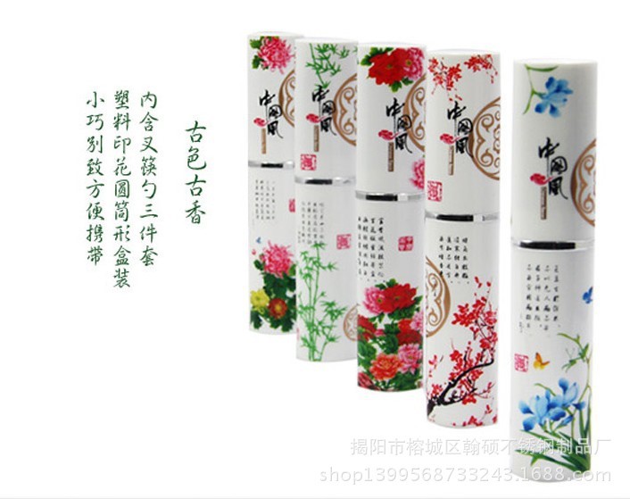 廠家直銷|各式中國(guó)風(fēng)鋁盒|折疊筷|便攜野餐禮品餐具 勺叉筷套裝