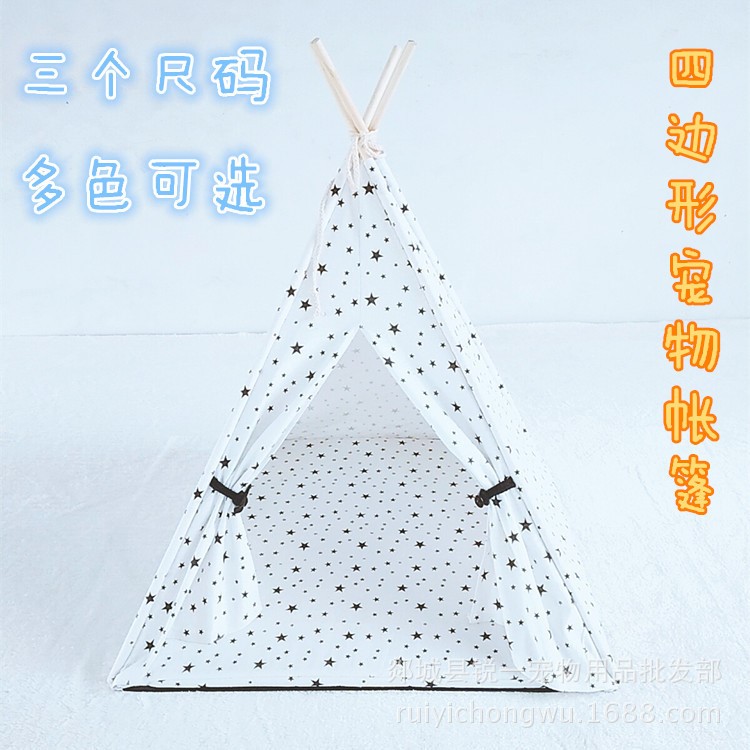 廠(chǎng)家直銷(xiāo)可拆洗寵物帳篷 泰迪窩 中小型寵物用品 狗窩 貓窩