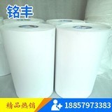 真空鍍膜機免洗貼紙真空鍍膜耗材設備蒸發鍍膜配件膠帶紙廠家直銷