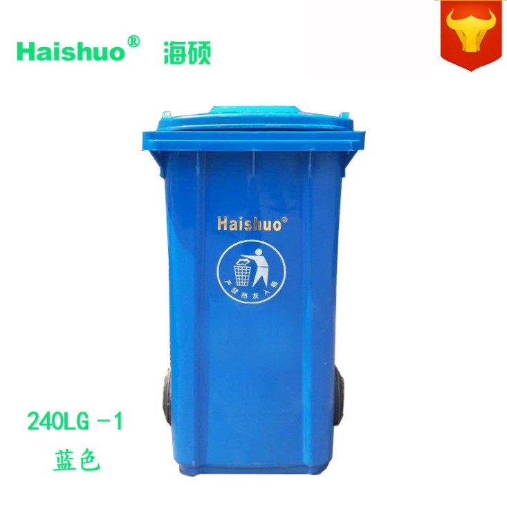東營(yíng)垃圾桶|東營(yíng)塑料大垃圾桶|東營(yíng)環(huán)衛(wèi)掛車(chē)桶|小區(qū)物業(yè)垃圾桶