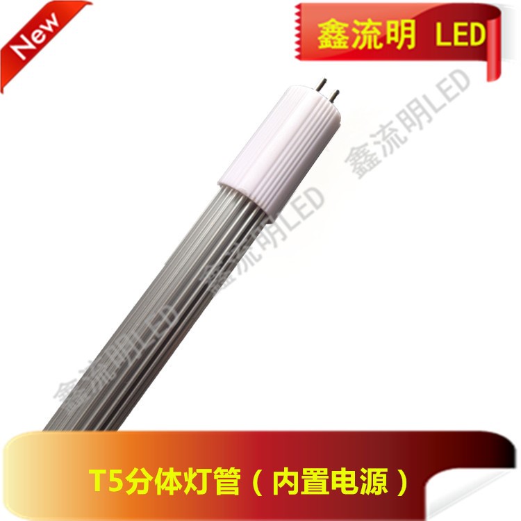 T5LED-1.2米分体灯管，配外置电源AC/DC12V输入，低压T5灯管