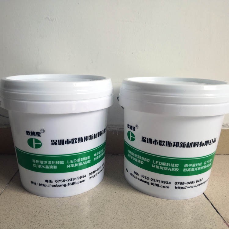 生產(chǎn) 紅藍色蓄電池密封膠 繼電器 環(huán)氧樹脂AB膠 防水灌封膠