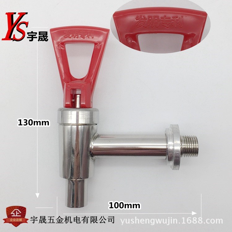 杜裕泳邦豪華電開水器水龍頭3分3.5分4水箱 熱水器耐高溫龍頭批發