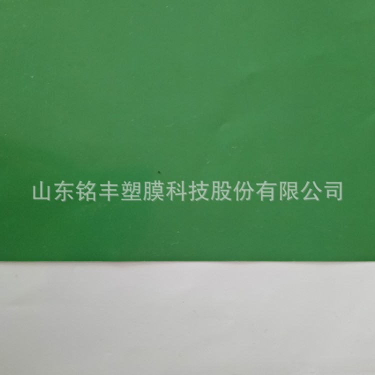 12絲食用菌專用pe綠白膜 養殖大棚遮光散光農用塑料膜廠家供應