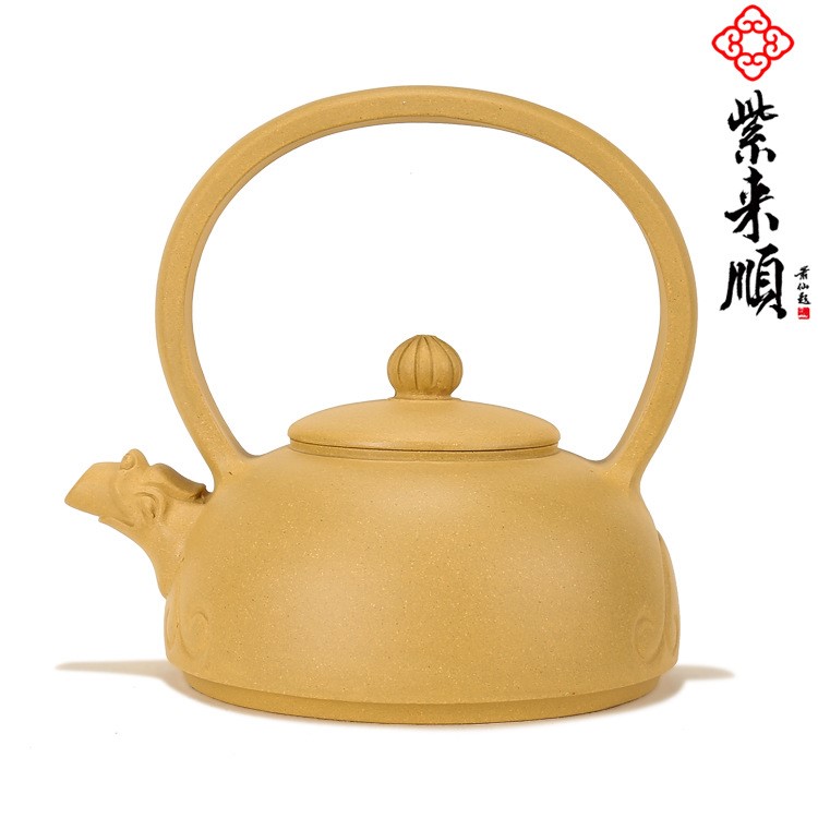 紫来顺茶具紫砂壶茶壶礼品定制LOGO段泥提梁壶厂家批发13002