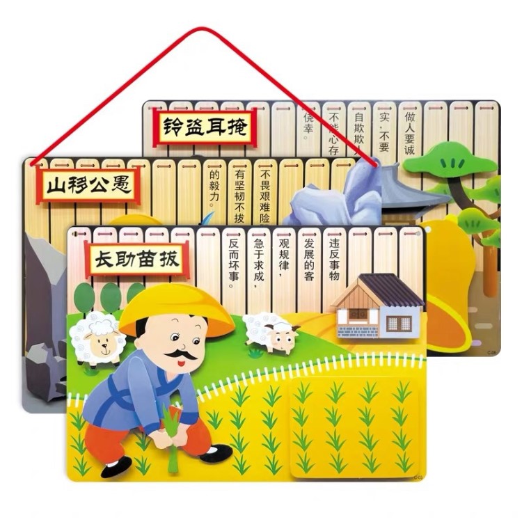 新款成語故事紙質(zhì)貼畫裝飾幼兒園兒童手工diy制作益智玩具材料包