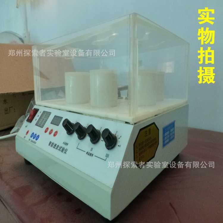 TP- 3A智能透皮試驗儀 鄭州探索者實驗室設備 廠家直銷包郵
