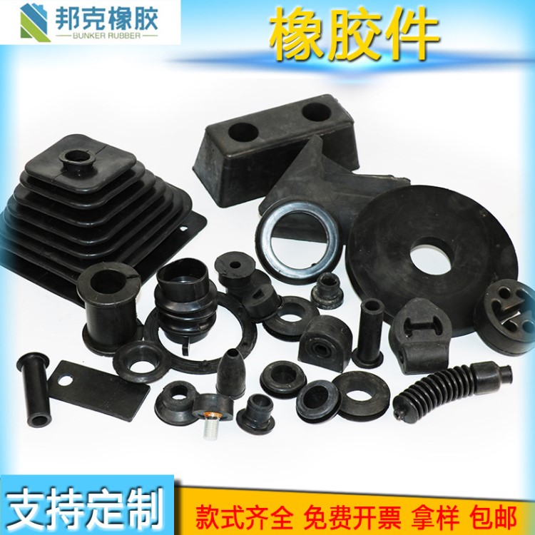 【橡膠塊】橡膠異型件 圓形橡膠墊 橡膠塊密封圈堵頭橡膠制品加工