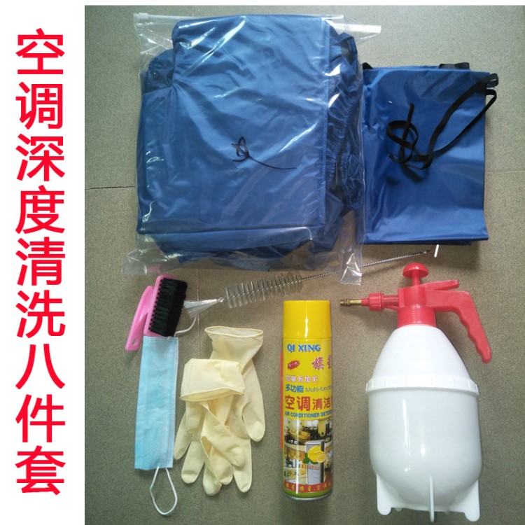 潔新廠家直銷家用掛機空調深度清洗工具套裝內機免拆清洗接水罩