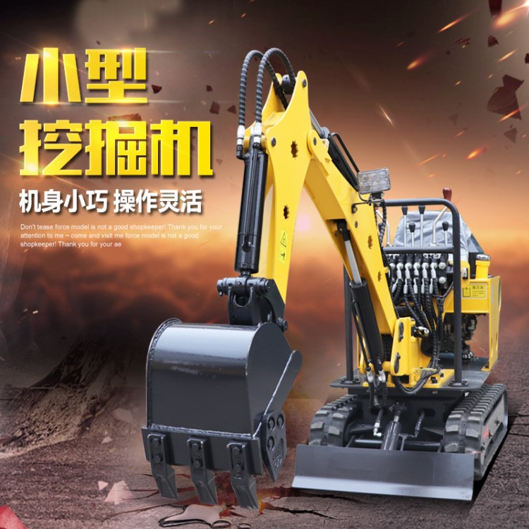 沃特10型小型挖掘機 微型迷你果園家用挖土機 大棚翻土室外挖機