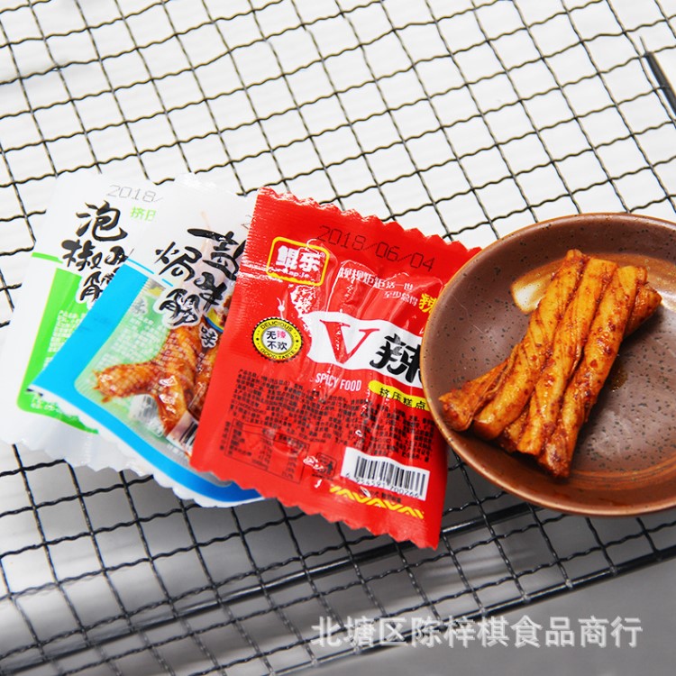 批發(fā)鯤樂牛板筋辣條 牛板筋辣條 素食辣條 辣中有味