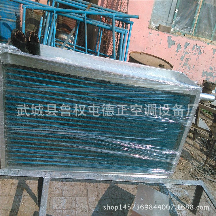 中央空調新風機組換熱制冷表冷器 換熱器 蒸發器冷凝器廠家
