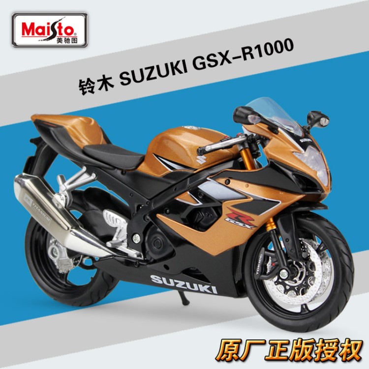 美馳圖1:12 鈴木 SUZUKI GSX-R1000 摩托車仿真模型