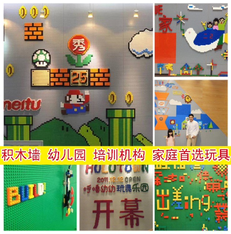兼容樂高積高小魯班邦寶萬格啟蒙小顆粒拼裝積木墻底板益智玩具