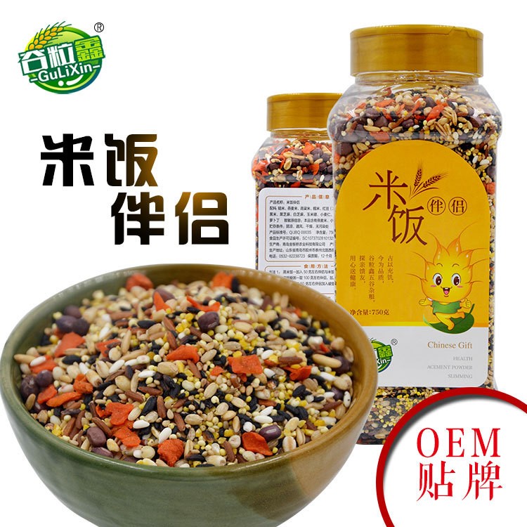 谷粒鑫 米飯伴侶 與飯同熟 五谷雜糧營養(yǎng)粥 750g/罐 OEM貼牌加工