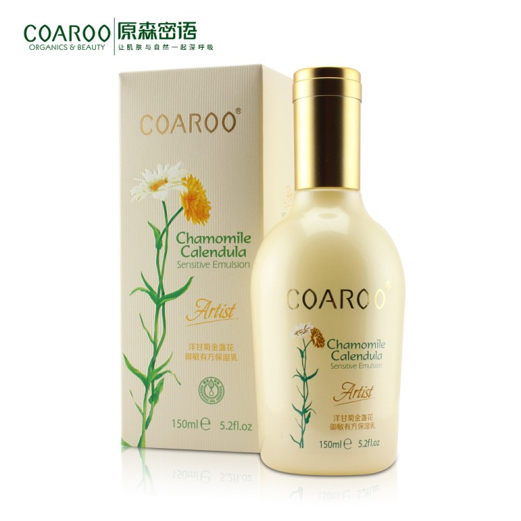 coaroo洋甘菊金盏花御敏护肤品水嫩紧致保湿补水精华乳液150ml