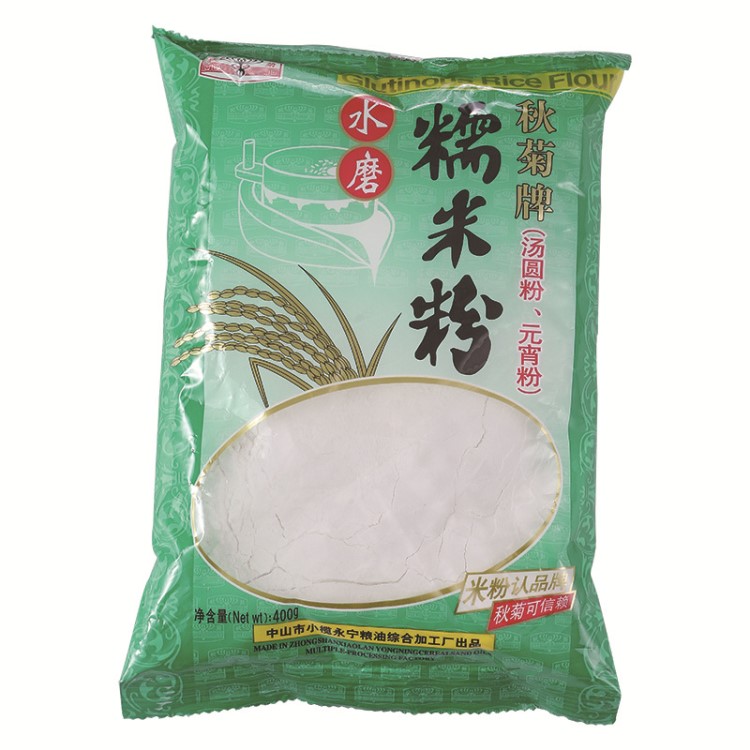 秋菊牌糯米粉 水磨 汤圆粉元宵粉天然风味 400*30包