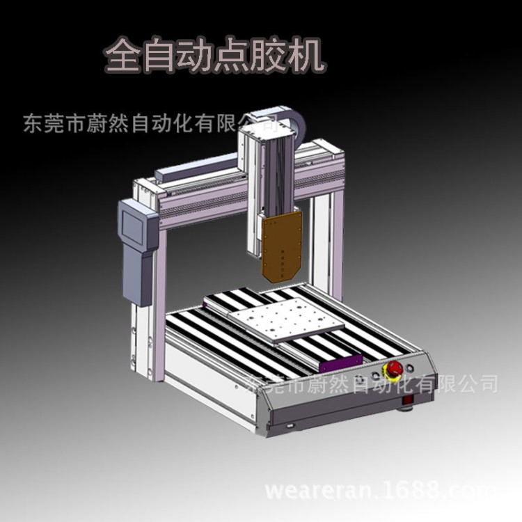 三軸打膠機全自動流水作業(yè)點膠機電子黃膠紅膠白膠