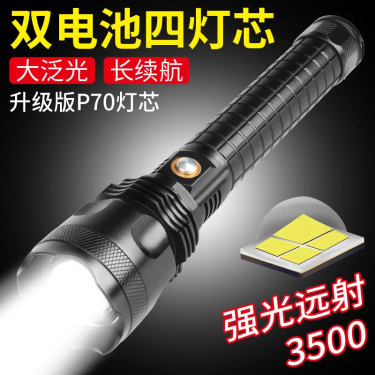 廠家直銷P50 P70強(qiáng)光手電筒變焦可充電26650大功率超亮戶外探照燈