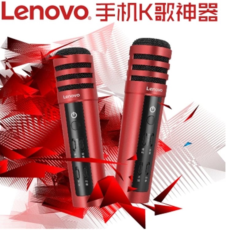 Lenovo/聯(lián)想 UM10C直播版麥克風安卓蘋果手機網(wǎng)絡(luò)直播K歌話筒