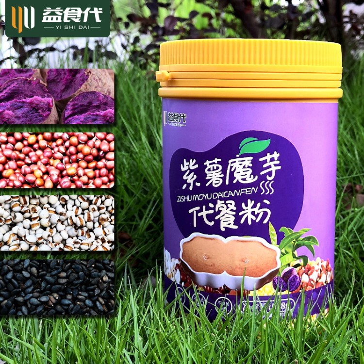紫薯魔芋代餐粉代餐粥五谷雜糧早餐塑形低脂食品oem代工發
