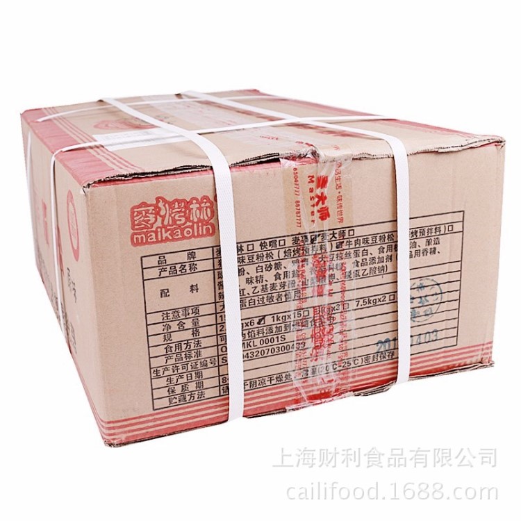 麥烤林肉松 麥事豬肉味豆粉松2.5kg*6袋