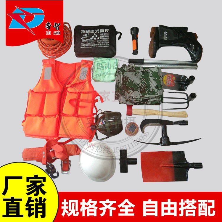 防汛搶險(xiǎn)工具包單兵組合工具包防汛救援工具包防洪救災(zāi)工具包