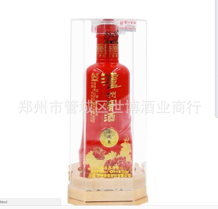 現貨供應52度瀘州窖酒鑒藏裝水晶盒白酒