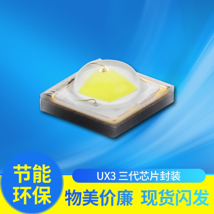 供應貼片led白光燈珠 高亮SMD暖正冷中性白光 摩托車LED支持批發