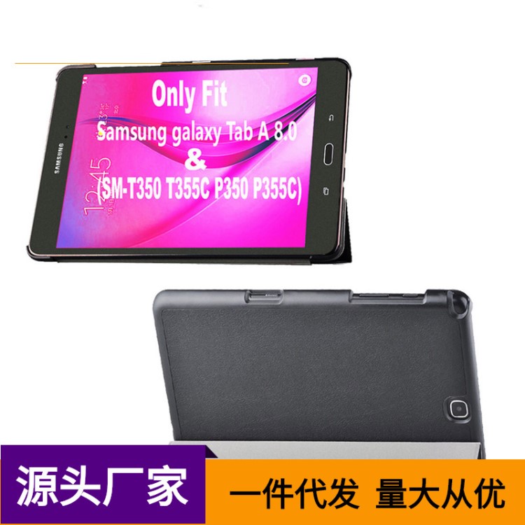 三星GALAXY Tab A 8.0 T350 C皮套T355 sm-p355y/C保護(hù)殼 外殼/套