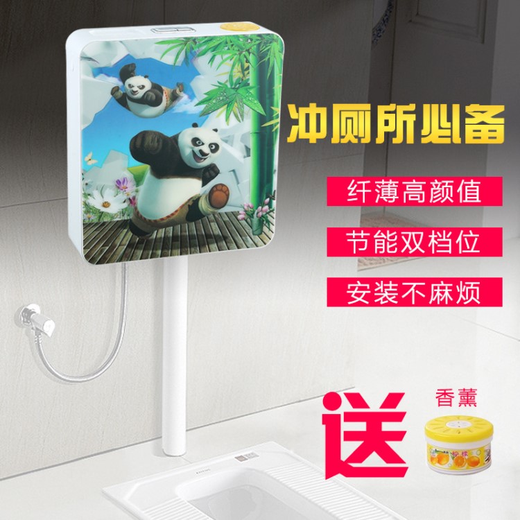 KX-033香薰功夫熊貓多功能沖水箱 香薰皂盒養(yǎng)花三合一衛(wèi)浴沖水箱
