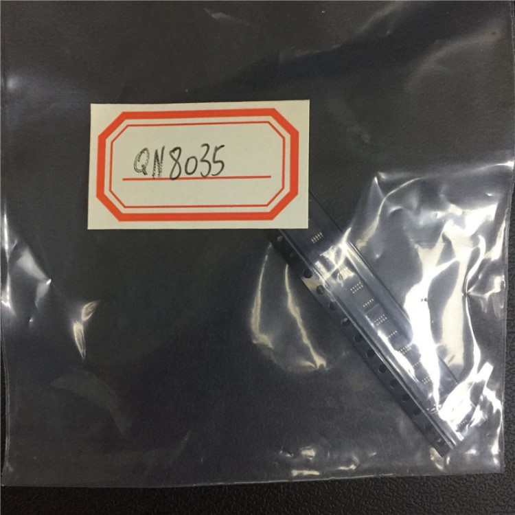 QN8035貼片ic電子元器件 集成電路品牌ic芯片全新原裝一站式配單