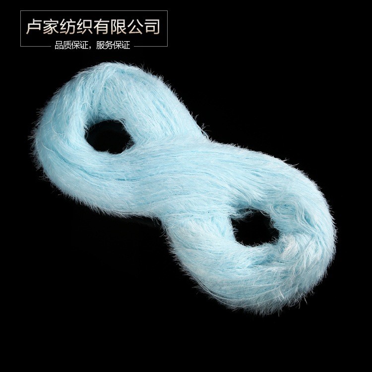 經濟實惠且耐用 花式紗紗線 錦綸（尼龍）羽毛紗 絞紗 可染色