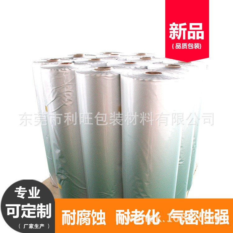 廠家供應(yīng)真空鋁膜 干式復(fù)合鋁箔膜 定制批發(fā)包裝卷膜機(jī)械包裝膜
