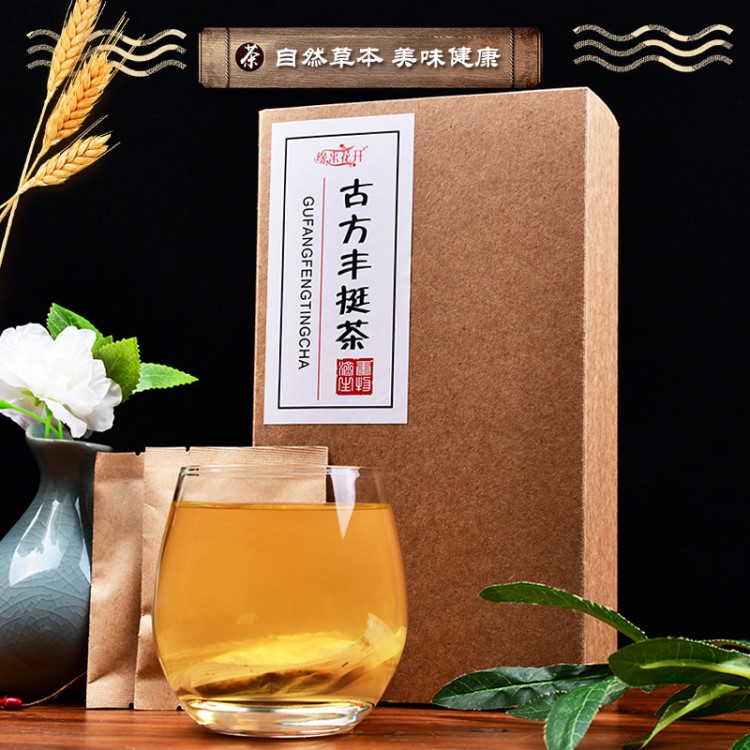 缘来花开 古方丰挺茶丰韵茶汤药食同源养生花草茶OEM贴牌代加工