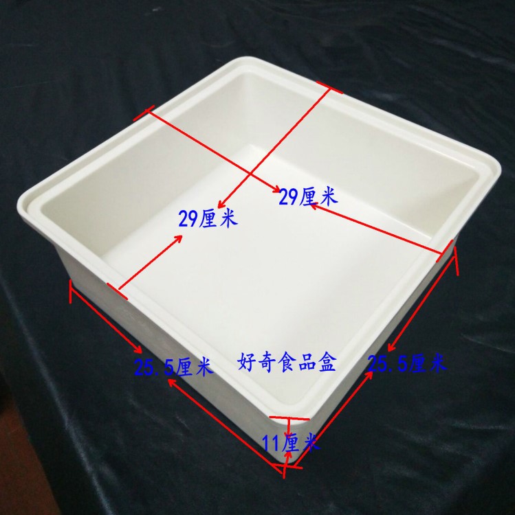 淘裕超市休閑食品散裝糖果干貨3011密胺食品盒