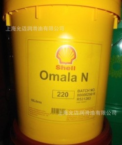 批發(fā)殼牌可耐壓n220#號(hào)齒輪油 Shell Omala N 220工業(yè)潤(rùn)滑油 18L