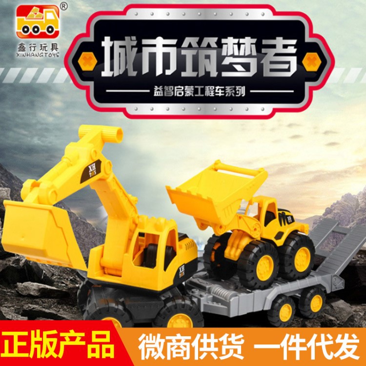 鑫行耐摔大號工程車挖掘機模型仿真慣性挖土機沙灘兒童男孩玩具