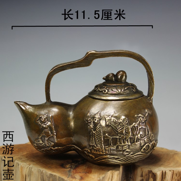 旅游紀(jì)念品古玩批發(fā)仿古銅老酒壺茶壺提手水壺特色廠家直銷禮品