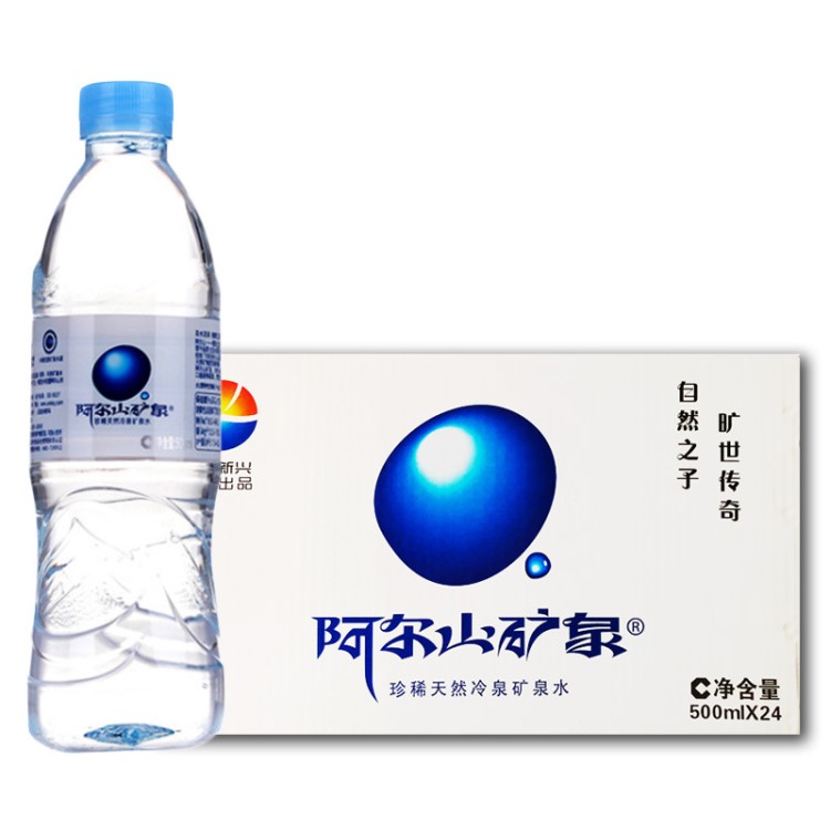 阿尔矿泉水500mlx24瓶冷泉矿物质水可定制logo标签订制标语 包邮