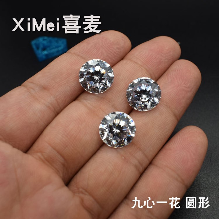 4mm12mm九心一花圓鉆 白色鋯石裸石批發(fā) DIY戒面主鉆配石